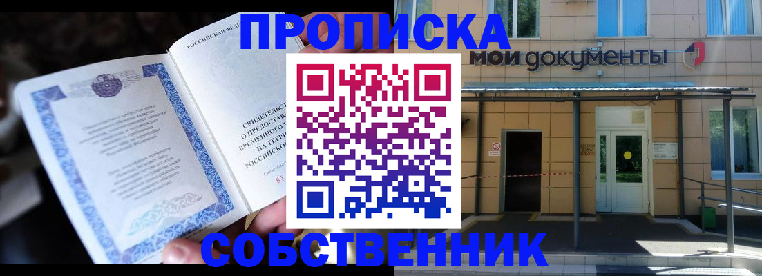 регистрация для дет. сада в Чулыме